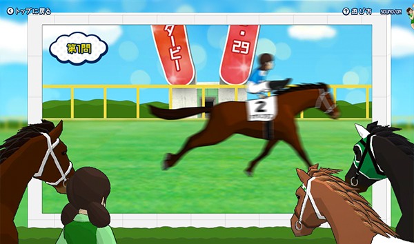 ミニゲーム「瞬間フチ子」