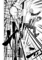 「送球ボーイズ」の中の1ページ。