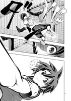 「送球ボーイズ」の中の1ページ。