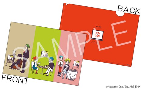 「ACCA13区監察課」の特製クリアファイル。テレビアニメ化を記念し、各キャラクターがテレビを観ているキュートなイラスト入りだ。(c)Natsume Ono/SQUARE ENIX