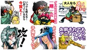 「アニメ店長」のLINEスタンプ。