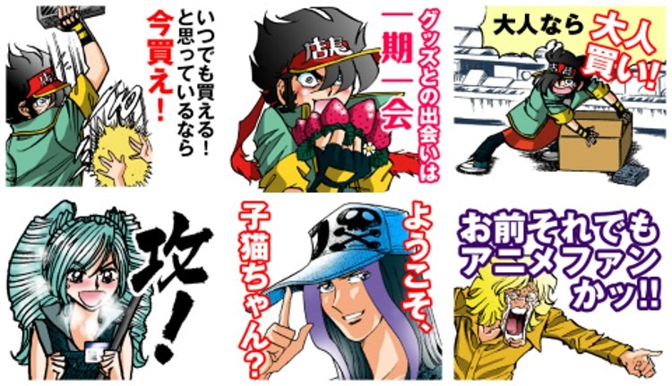 「アニメ店長」のLINEスタンプ。