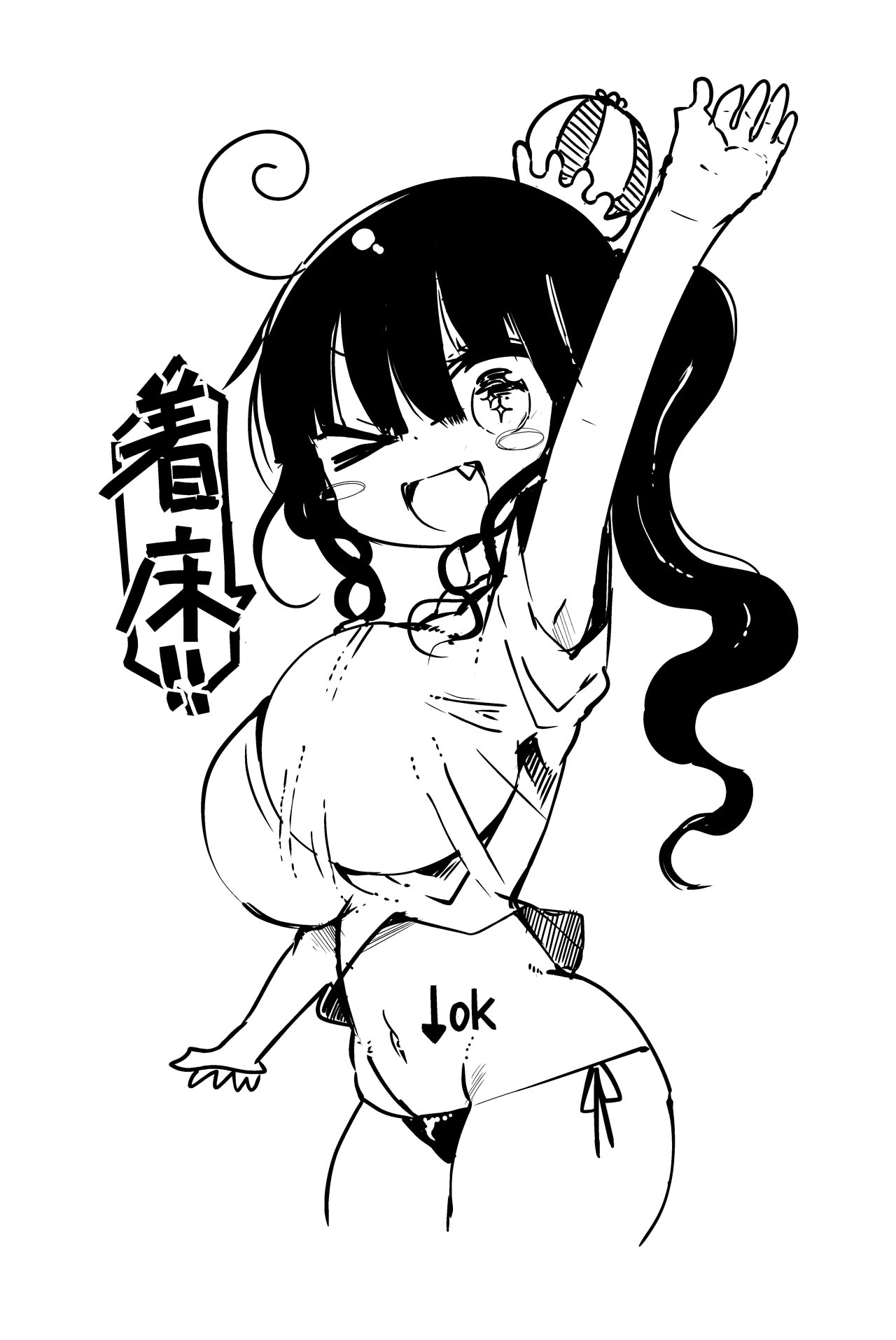 来木要「ふくまでん」イメージカット