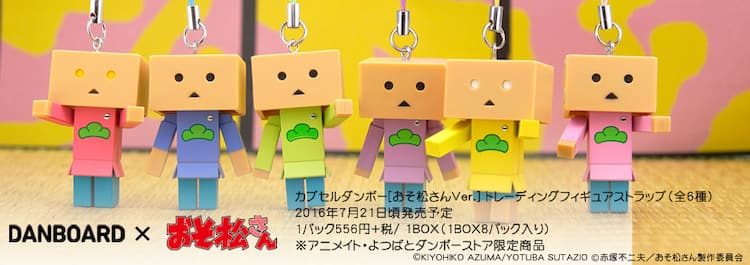ダンボーが おそ松さん とコラボ 松パーカーの着方で6つ子を表現 コミックナタリー