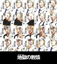 全国の応援書店で展開されている、大沼良太直筆の「パラパラマンガ風サイン色紙」。(c)Ryota Onuma/SQUARE ENIX