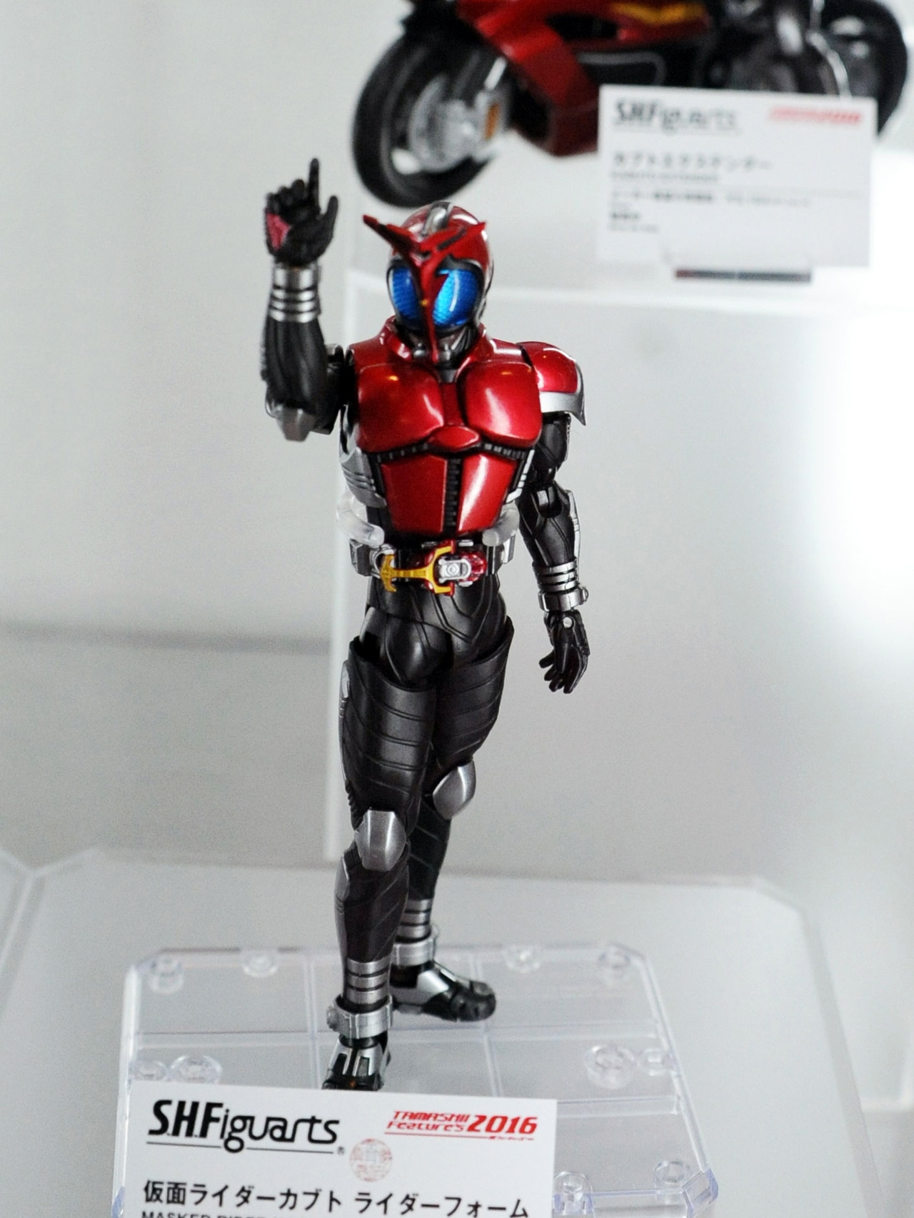 「S.H.Figuarts（真骨彫製法） 仮面ライダーカブト」
