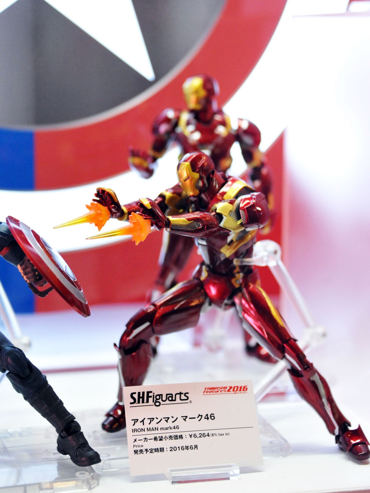 「S.H.Figuarts アイアンマンマーク45」