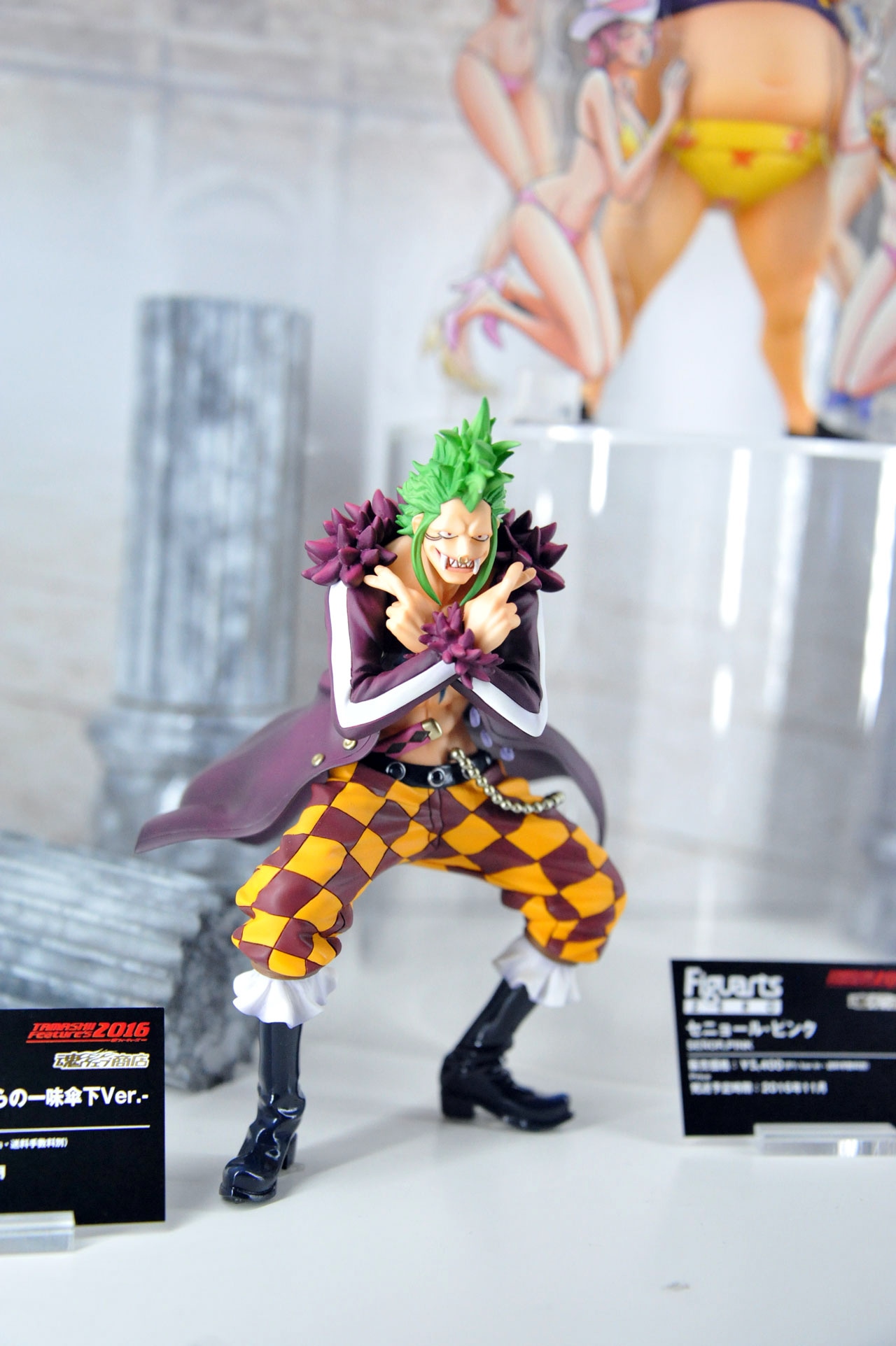 「フィギュアーツZERO バルトロメオ 麦わらの一味傘下 Ver.」