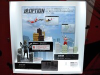 「ウルトラマン」コーナー