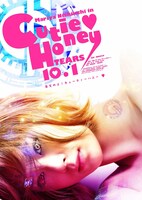 「CUTIE HONEY -TEARS-」ティザービジュアル