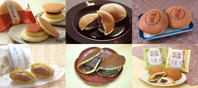 「どら焼き大好きBOOK」に掲載されているどら焼き。