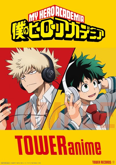 「TOWERanime×僕のヒーローアカデミア」