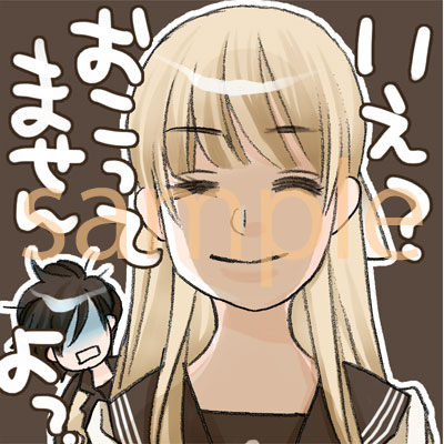 スタンプ風画像の1種。