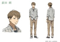 26歳の萩田朔の設定画。