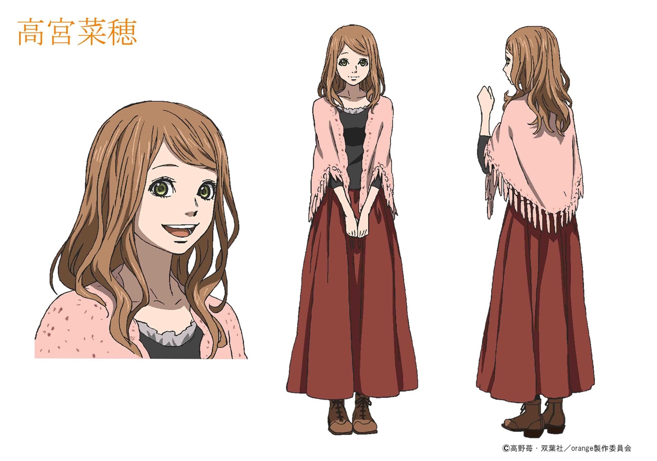 26歳の高宮菜穂の設定画。
