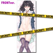 「『センセ。』スポーツタオル」FRONTver.