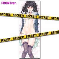 「『センセ。』スポーツタオル」FRONTver.