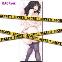 「『センセ。』スポーツタオル」BACKver.
