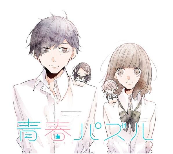 18歳の新鋭女性作家 泡沫 初の長編フルカラー連載がlineマンガで始動 コミックナタリー