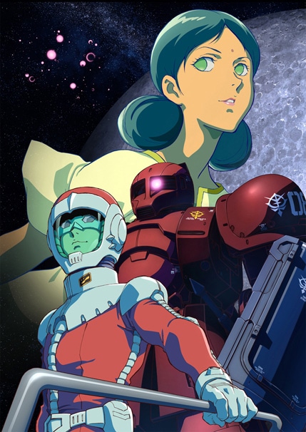 「機動戦士ガンダム THE ORIGIN IV 運命の前夜」ティザービジュアル
