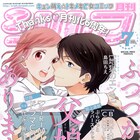シルフに「KIRIMIちゃん.」ドラマCD、肉協会が切り身会に乗り込み勝負