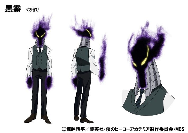 黒霧の設定画。