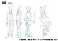 黒霧の設定画。