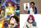 「ONE PIECE」映画の前日譚をテレビで、小栗旬がジャラジャラの実の能力者に