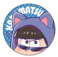 イベント限定缶バッジ カラ松ver.