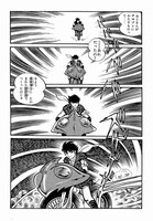 「仮面ライダーアマゾン」より。