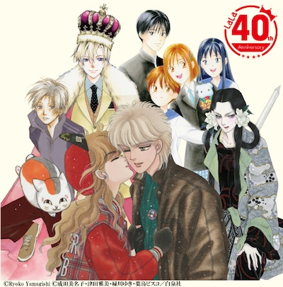 「LaLa40周年記念原画展 美しい少女まんがの世界」メインビジュアル