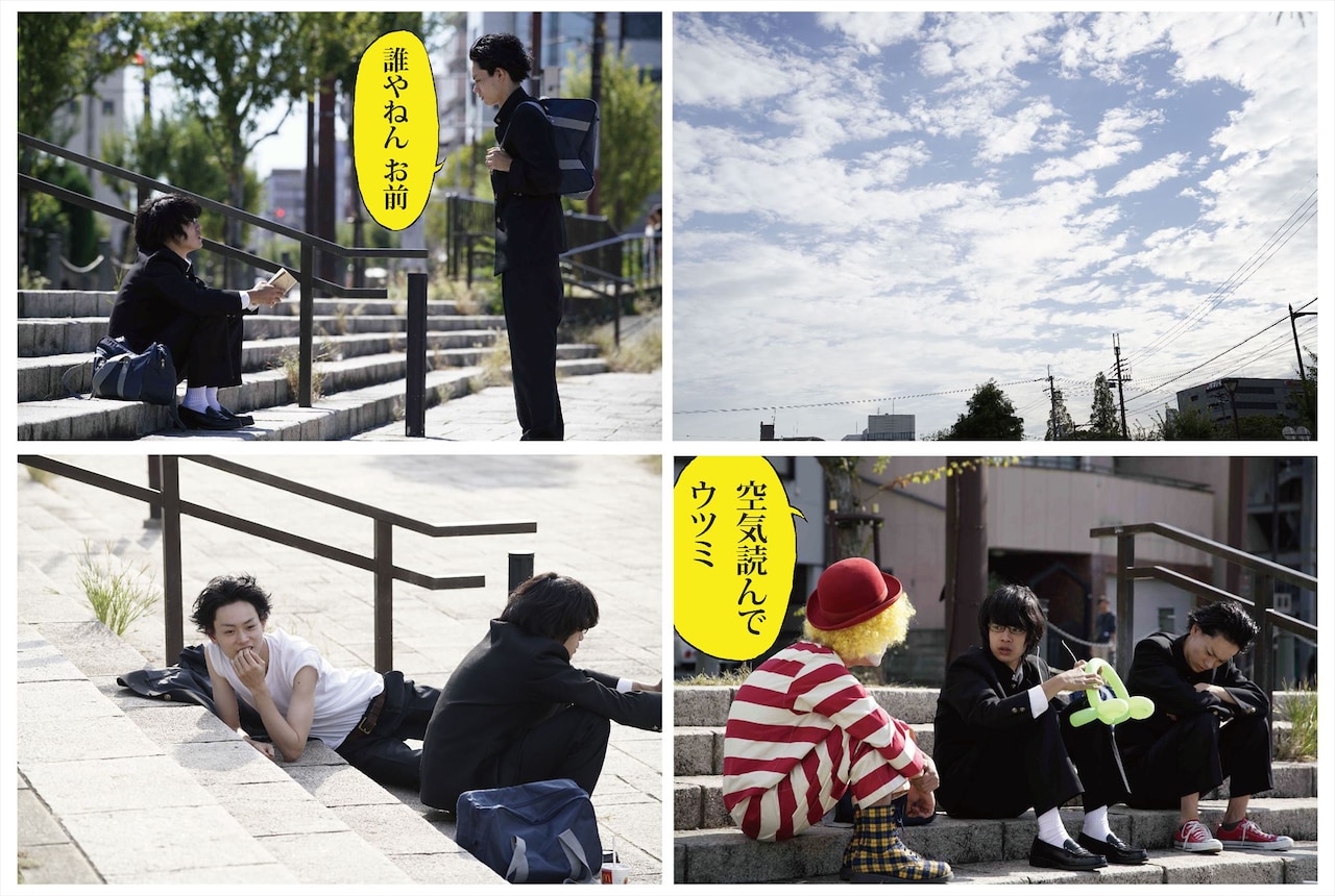 「セトウツミ」×新宿ミロード、劇中カットなど116点と原画がずらり