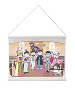 ダブルチャンスキャンペーン「スペシャルタペストリー」