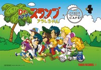 「Dr.スランプ アラレちゃん × TOWER RECORDS CAFE 表参道店」コラボポストカード