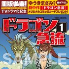 「重版出来!」劇中作がイラストカードに!全国書店で配布、裏面に1Pマンガも