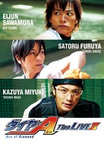 「ダイヤのA The LIVE II」ビジュアル