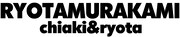 RYOTAMURAKAMI ロゴ