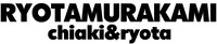 RYOTAMURAKAMI ロゴ