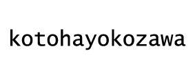 Kotohayokozawa ロゴ