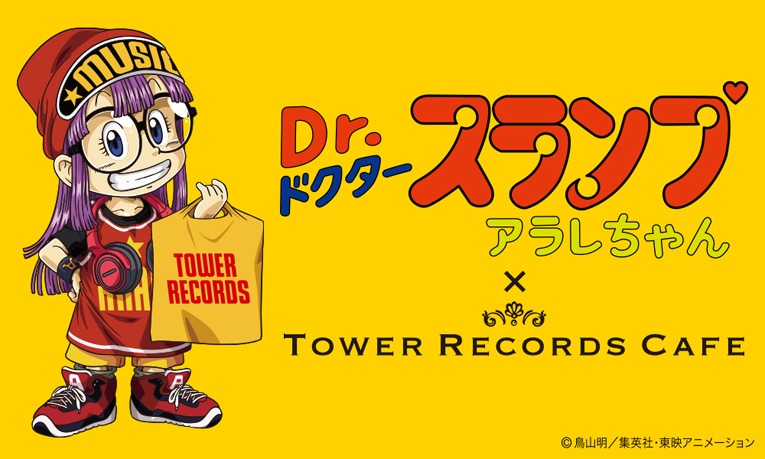 「Dr.スランプ アラレちゃん」とTOWER RECORDS CAFEのコラボビジュアル。