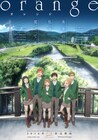 アニメ「orange」橋の上で空を見上げるメインキャラ6人のビジュアル