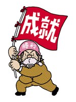 「プロフェッショナル 不倫の流儀」カット