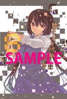 アニメイトで配布される特典の絵柄。