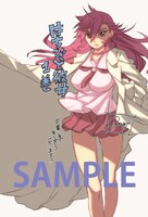 フェアの参加書店で配布される特典の絵柄。