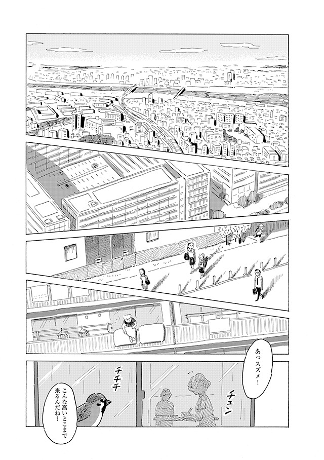 「Thousand window, Thousand door」第1話より。