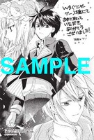 WonderGOO各店（一部店舗除く）：喜久田ゆい描き下ろしポストカード