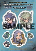 抽選で当たるステッカーのサンプル。