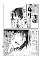 「タイムスリップ オタガール」第1話より。