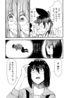 「タイムスリップ オタガール」第1話より。