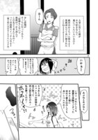 「タイムスリップ オタガール」第1話より。